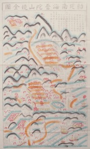 17.  The Complete Map of the Imperially Established South Sea Mount Putuo Area, China, Qing period, early 20th century; hand-colored woodblock print; 43 5/16 x 24 7/8 in.; Courtesy of the Division of Anthropology, American Museum of Natural History, ASIA/0578.