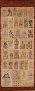 19. Saigoku Pilgrimage Scroll, Japan, 19th century; ink stamps on paper mounted on silk; mounted prints: 36 x 14 5/8 in., overall including brocade and knobs: 58 1/2 x 22 3/4 in.; Private Collection.