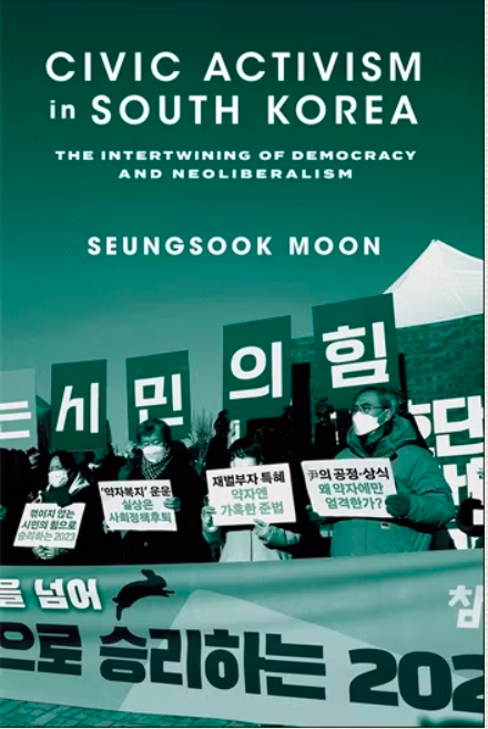 civic activism in s korea book cover